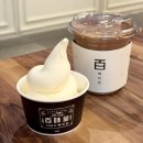 백미당D | 광화문 백미당 디타워점 아이스크림 맛집 내돈내산 후기