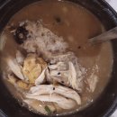 부자상황삼계탕 이미지