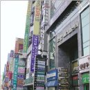 인생마케팅 - 청주시 서원구 성봉로242번길 3-23 | 인생마케팅