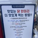 명동닭한마리 - 남구 천제등로 4 | 명동닭한마리