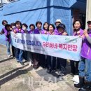 일사천리 대구신문