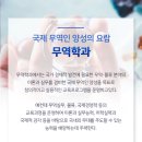 청운대학교 대학원 이미지