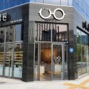 봄 안경원 이미지