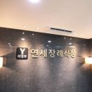 의정부연세요양병원 네이버블로그
