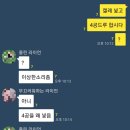 하스스톤 밸런스 패치에 관한 개인적인 생각 이미지