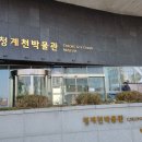 청계천길 이미지