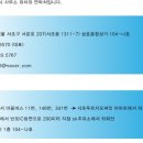 서초조은공인중개사사무소 네이버블로그