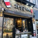 하삼동커피장전 이미지