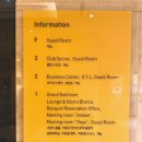 호텔 푸르미르 휘트니스 센터 이미지