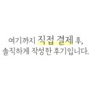 빽보이피자시흥은행점 이미지