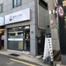 불백고수 이미지