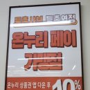 등촌샤브칼국수등촌역점 이미지