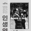 영화공간 주안3관