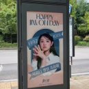 누리꿈스퀘어(MBC) 버스정류장(14-307) 네이버블로그