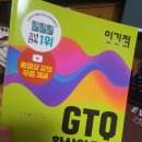 한나래컴퓨터학원