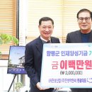 진성이앤씨