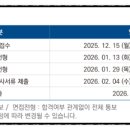 인성엔지니어링