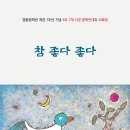 영동문학관 이미지