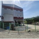 공장사랑공인중개사사무소 이미지