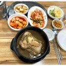 형제녹두삼계탕 이미지