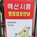 삼화소리사 이미지