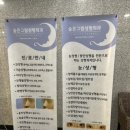 숨은그림성형외과 | 대전 숨은그림성형외과 쌍수절개 앞위트임 후기 작성 중(사진주의)