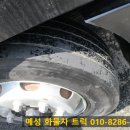 팔도공업사