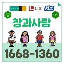 용인샷시 보원아파트 LX창호 교체 후기