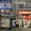 광성안경 이미지