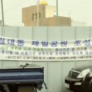 원대동 제일공원 이미지