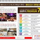 스타단란주점 이미지