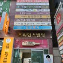 삼산맑은약국 이미지