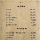 진이자카야