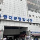 (주)서진종합인테리어 | 동대문 종합시장 키캡, 키링, 볼꾸 후기 (+맛집 추천)