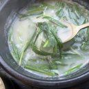 고우국밥 이미지