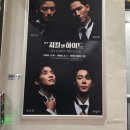 우리유통 동우스페이스 | 연극 지킬앤하이드 정동화 첫공 후기(260317) - 링크더스페이스 2관 시야/좌석, 재관람카드