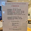 닥엔돈스동해북삼점 네이버블로그