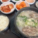 천일한의원 | [명동순대국] 을지로입구역 가성비 순대국 맛집에서 점심 후기 #내돈내산