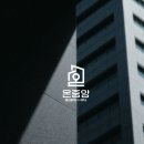 감사한공인중개사사무소 | 수원시 권선동부동산 온중앙부동산에서 원룸임대 및 상가 알아보고 가세요:)