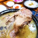 맛소문오리불고기 네이버블로그