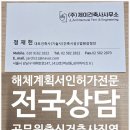 제이이건축사사무소 이미지