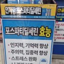 군자종로약국 | [광진구/군자동 약국] 뇌건강 영양제 포스파티딜세린 총정리(가격, 후기, 복용방법, 효과 등)
