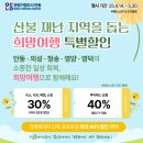 문옥스테이