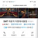 현대라운지 이미지