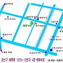 경기지역대학 경영학과 스터디장소인 [세류숙당] 찾아오시는 길 이미지