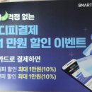 카트 광고물 부착 관련 이미지