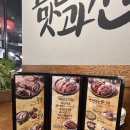 가장맛있는족발동탄산척점 이미지