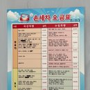 만도카플라자 네이버블로그