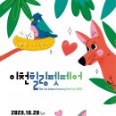 힐링펫
