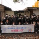 대진대학교 이미지